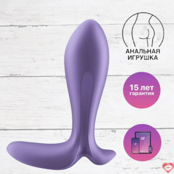 Plug Vibro Satisfyer Intensity Tím App Điều Khiển