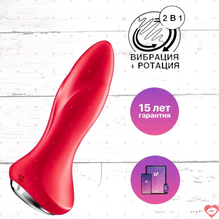 Satisfyer Rotator Plug Hậu Môn Rung Đỏ App Rimming 