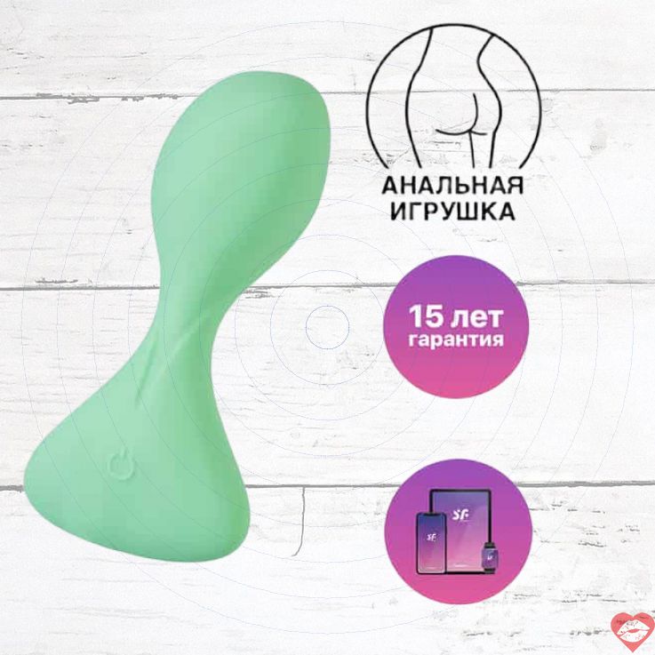 Satisfyer Trendsetter vibro probka hậu môn xanh app 11.3cm