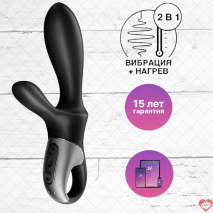 Satisfyer Heat Climax+ Ổn Hậu Nóng Bỏng Kích Thích Pêni