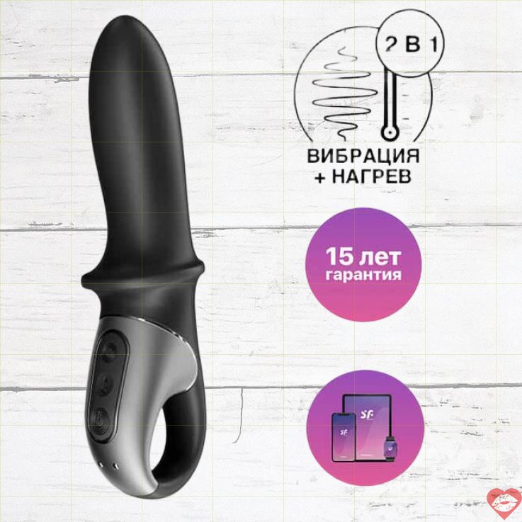Satisfyer Hot Passion Pê Rung Nóng