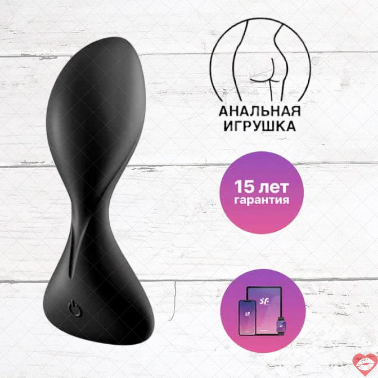 Satisfyer Trendsetter Plug Rung Đít Đen App 3.5cm