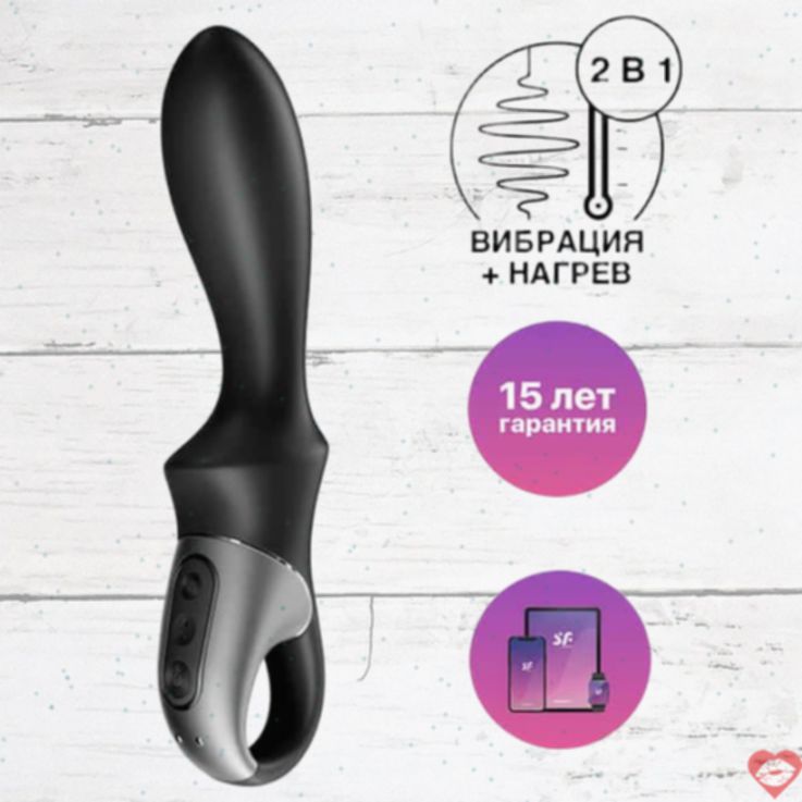 Satisfyer Heat Climax Rung Hậu Môn Đen Nóng Bỏng