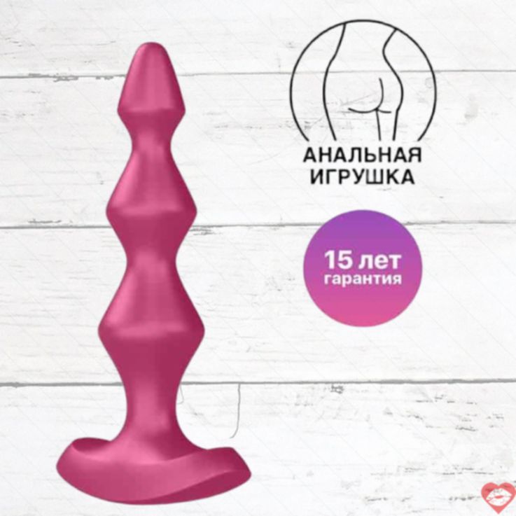 Satisfyer Lolli Plug 1 hậu môn rung đỏ 13.9cm dễ dùng