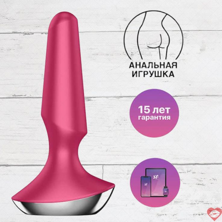 Satisfyer Plug-ilicious 2 Anal Vibro App Điều Khiển
