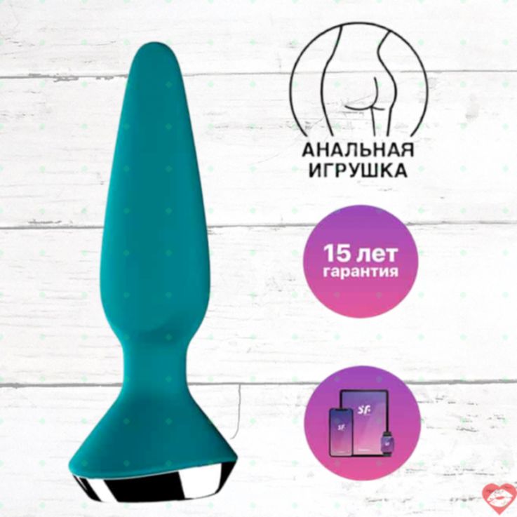 Satisfyer Plug-ilicious 1 Xanh Rung App Xuyên Thấu