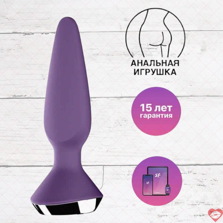 Satisfyer Plug-ilicious 1 Tím Rung App Hậu Môn 3cm