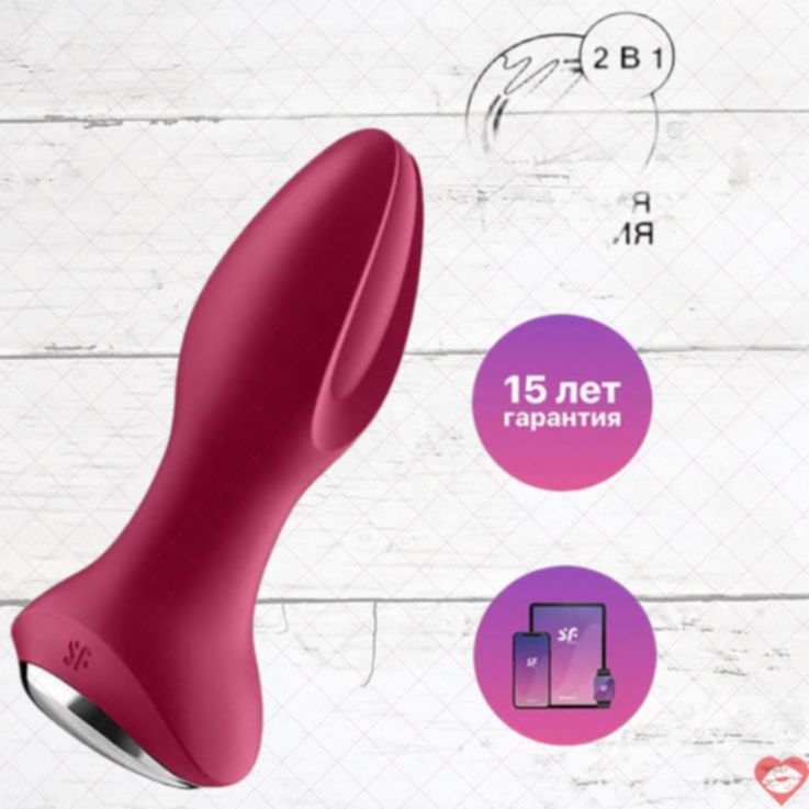 Satisfyer Rotator Plug 2+ Đỏ Berry Xoay Rimming