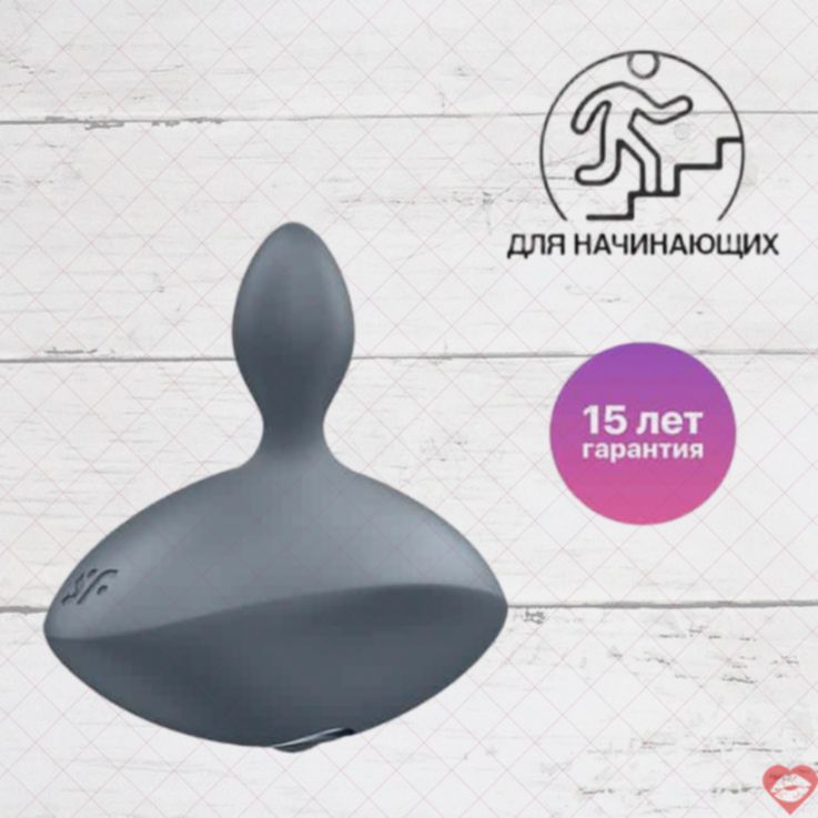 Satisfyer Booty Plug Rung Xoáy Beginner Xám Siêu Mới