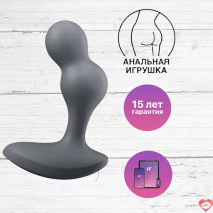 Satisfyer Deep Diver Plug Âm Đạo Rung App