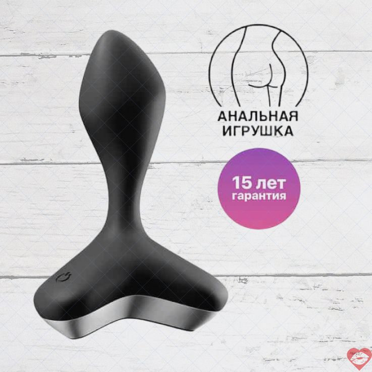 Satisfyer Game Changer Butt Plug Đen Rung An Toàn