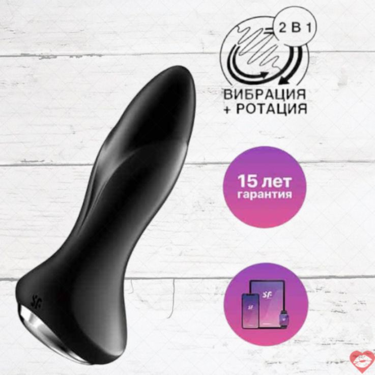 Satisfyer Rotator Plug 1+ Đen Rimming Dao Động App