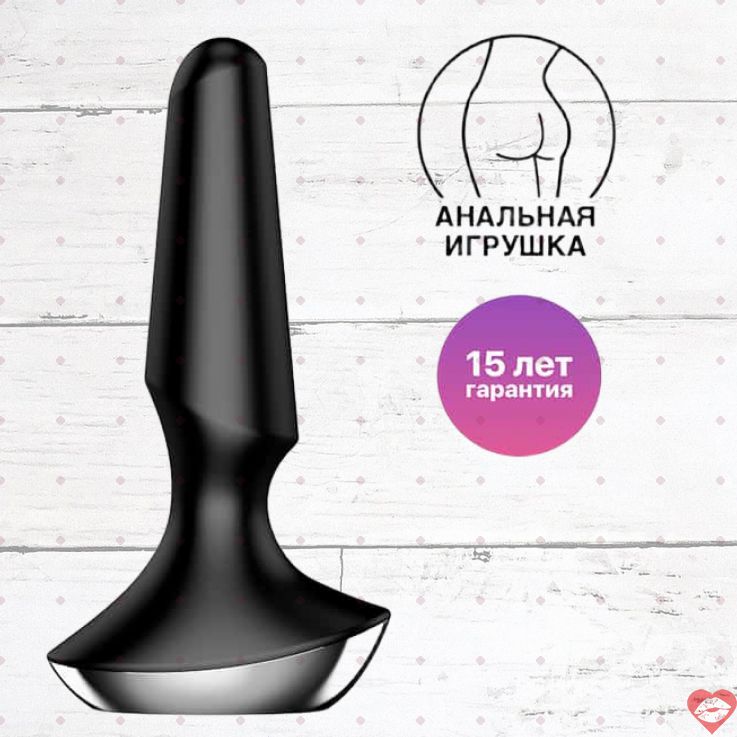 Satisfyer Plug-ilicious 2 Plug Rung Đen App