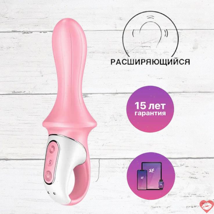 Satisfyer Air Pump Booty 5+ anal rung hồng app