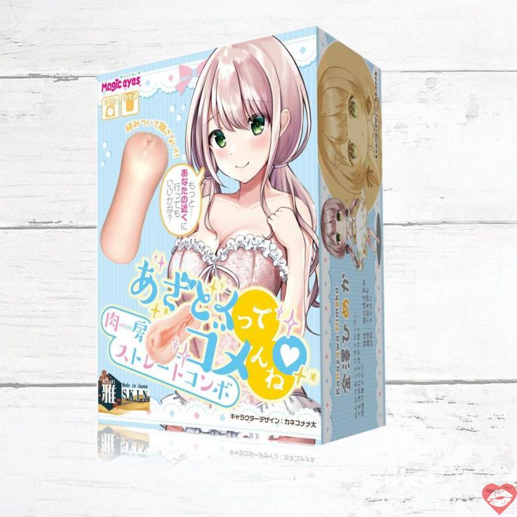 Magic Eyes Kanazawa Himaka Máy Bay Cup Nhật