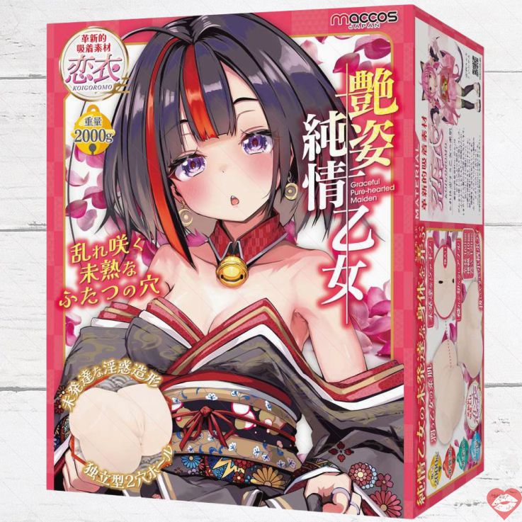 Maccos Innocent Maid Masturbator Nhật 2kg Phong Cách 