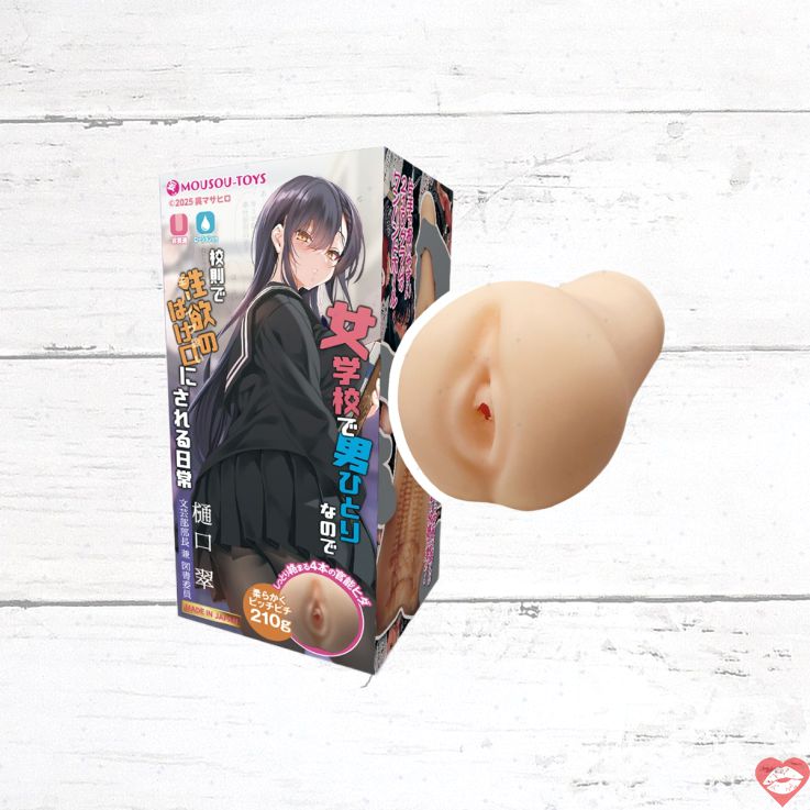 Onahole Midori Higuchi TPE Nữ Sinh Nhật Siêu Thực 