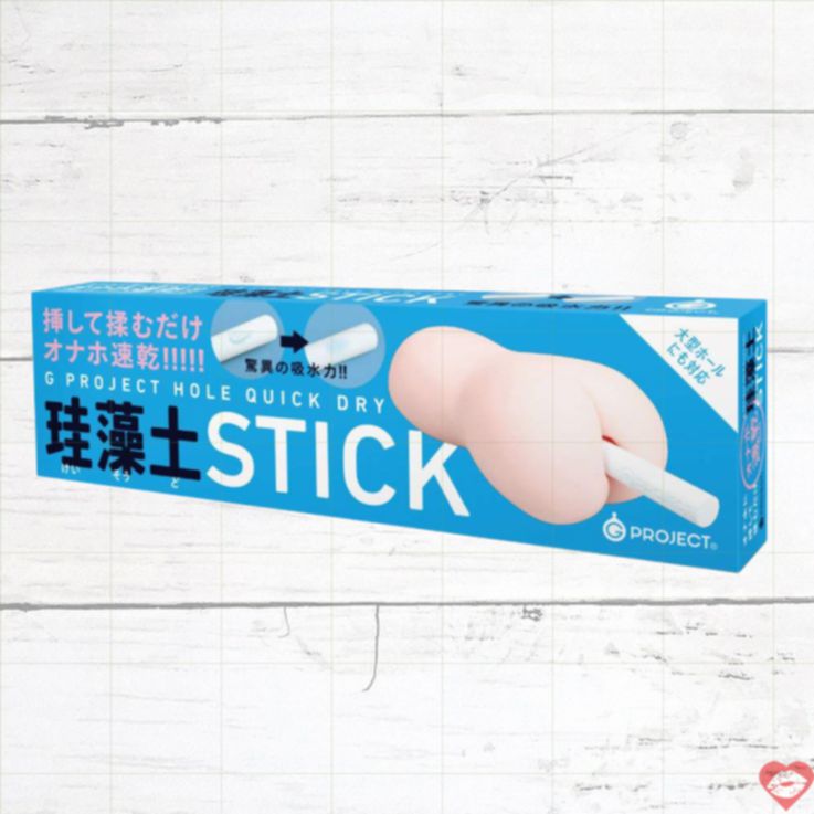 Thanh khô nhanh G Project cho onahole vệ sinh tiện lợi siêu tốc 