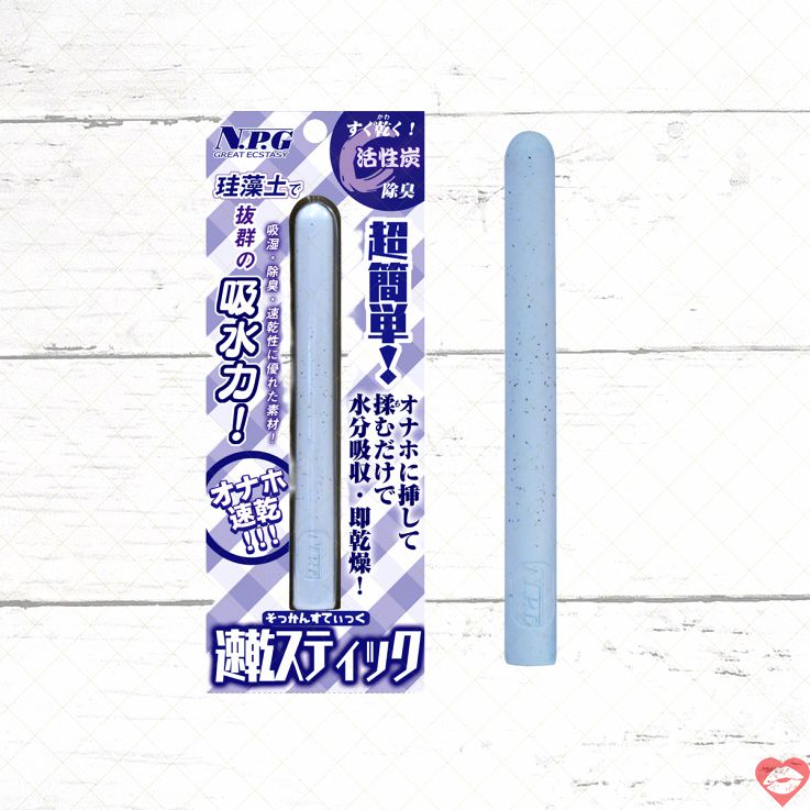 Thanh Lau Khô Quick Dry NPG Siêu Tốc Sạch Sẽ Tiện Lợi 