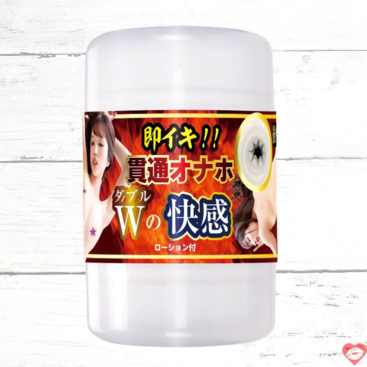 NPG Đầu kép rung thủng 11cm cao trào nhanh bùng nổ 