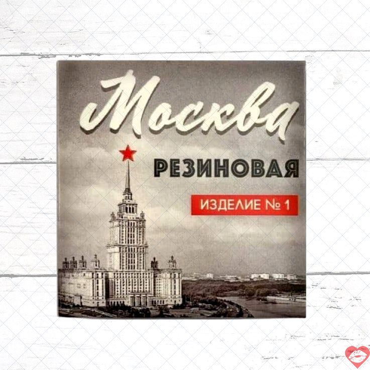 Bao Cao Moscow Cao Su – 18cm Cao Cấp Hiệu Suất Cao! 