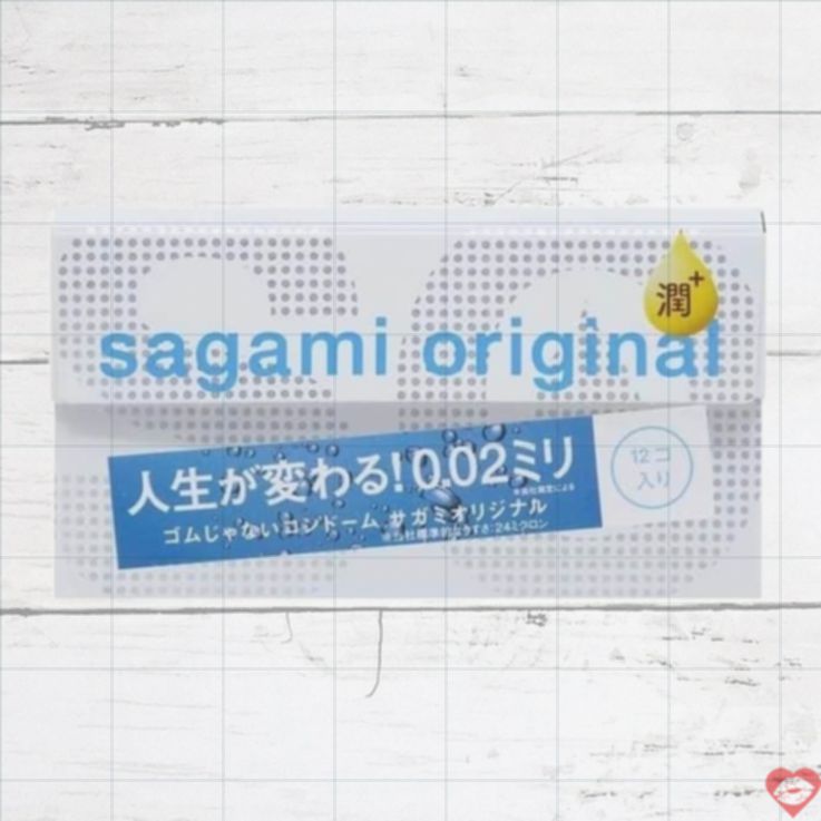Sagami 0.02 Extra Lub 12c Polyurethane Mỏng Siêu Trơn