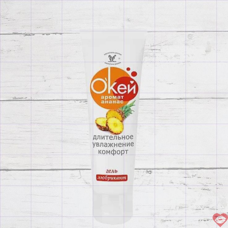 Bioritm OK Ananas Bôi Trơn Nước 50ml Hương Ngọt Dục Vọng