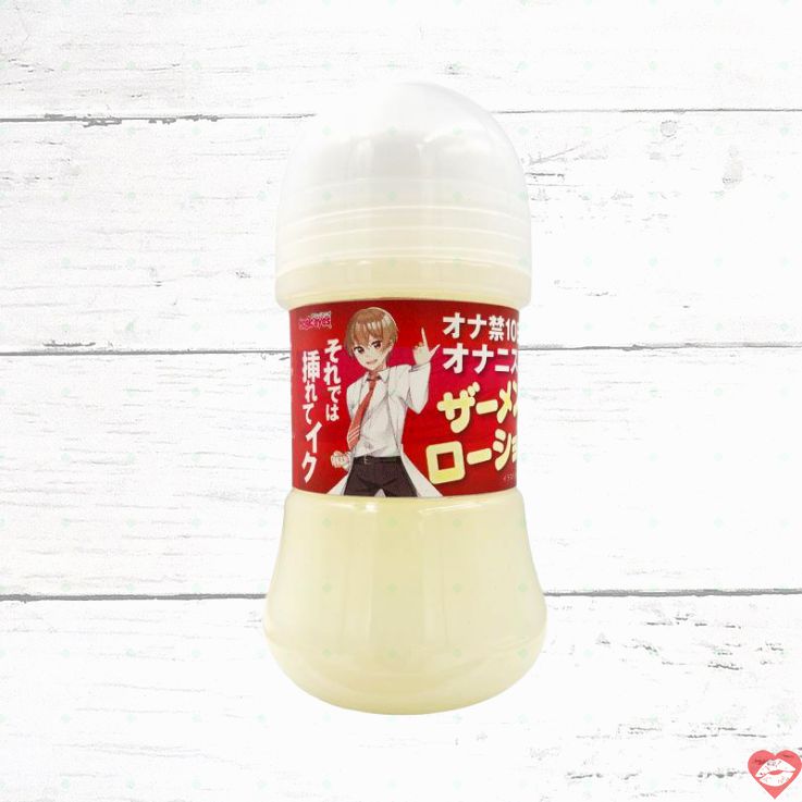 Magic Eyes lube tinh dịch 150ml thật như thật
