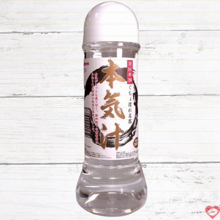 Magic Eyes Honkiri Nước Tự Nhiên 360ml Bôi Mịn