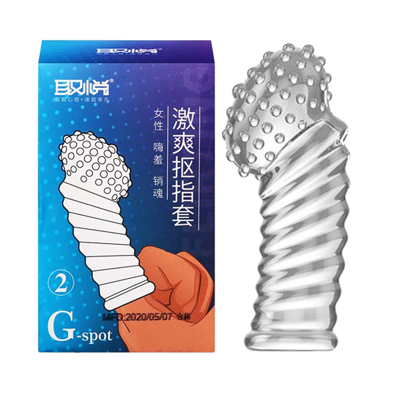 Bao cao su ngón tay dài Aichao G-spot 2 - Gai nổi lớn - Hộp