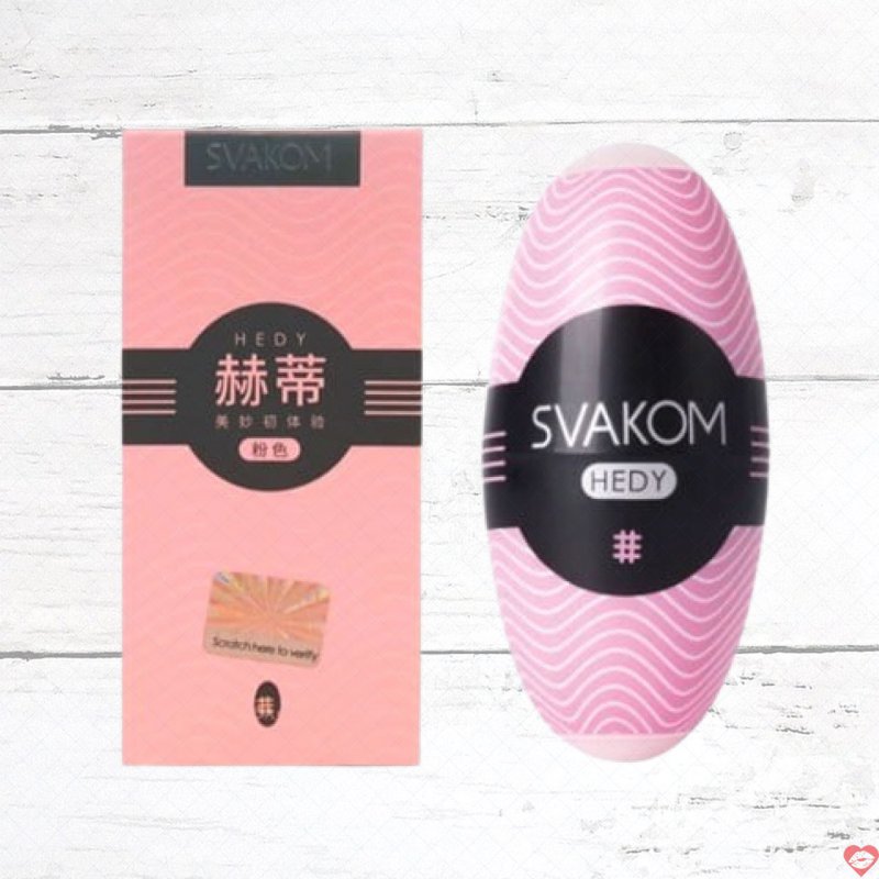 Âm đạo giả trứng nhỏ gọn Svakom Hedy Pink tiện lợi kích thích 