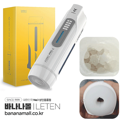 Sỉ Âm đạo giả đa năng Leten A380 Pro Male Masturbator Version 3 hàng xách tay