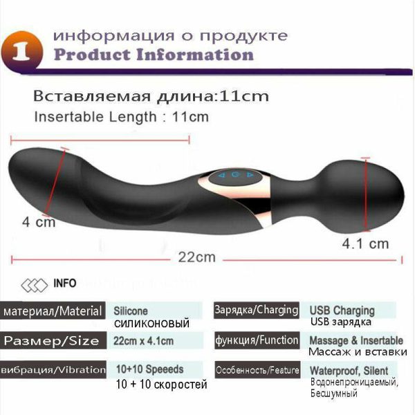 Chày rung 2 đầu Passion Love kích thích điểm G - Mua ngay