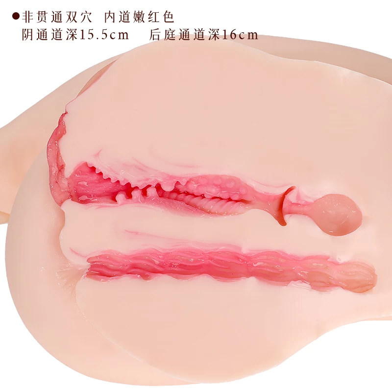 Phân phối Búp bê tình yêu ManMiao Pet Ariza rung hông cảm ứng âm thanh hàng xách tay