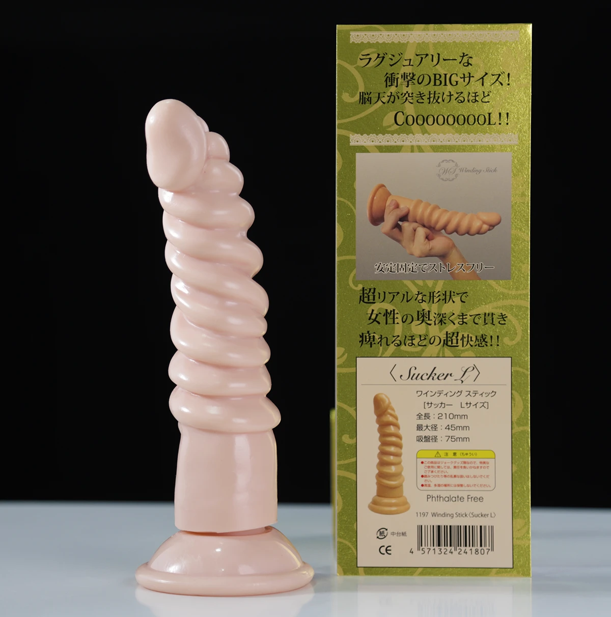 Dương Vật Giả Magic Eyes Xoắn Ấn Tượng - Cực Phê, Cực Sướng