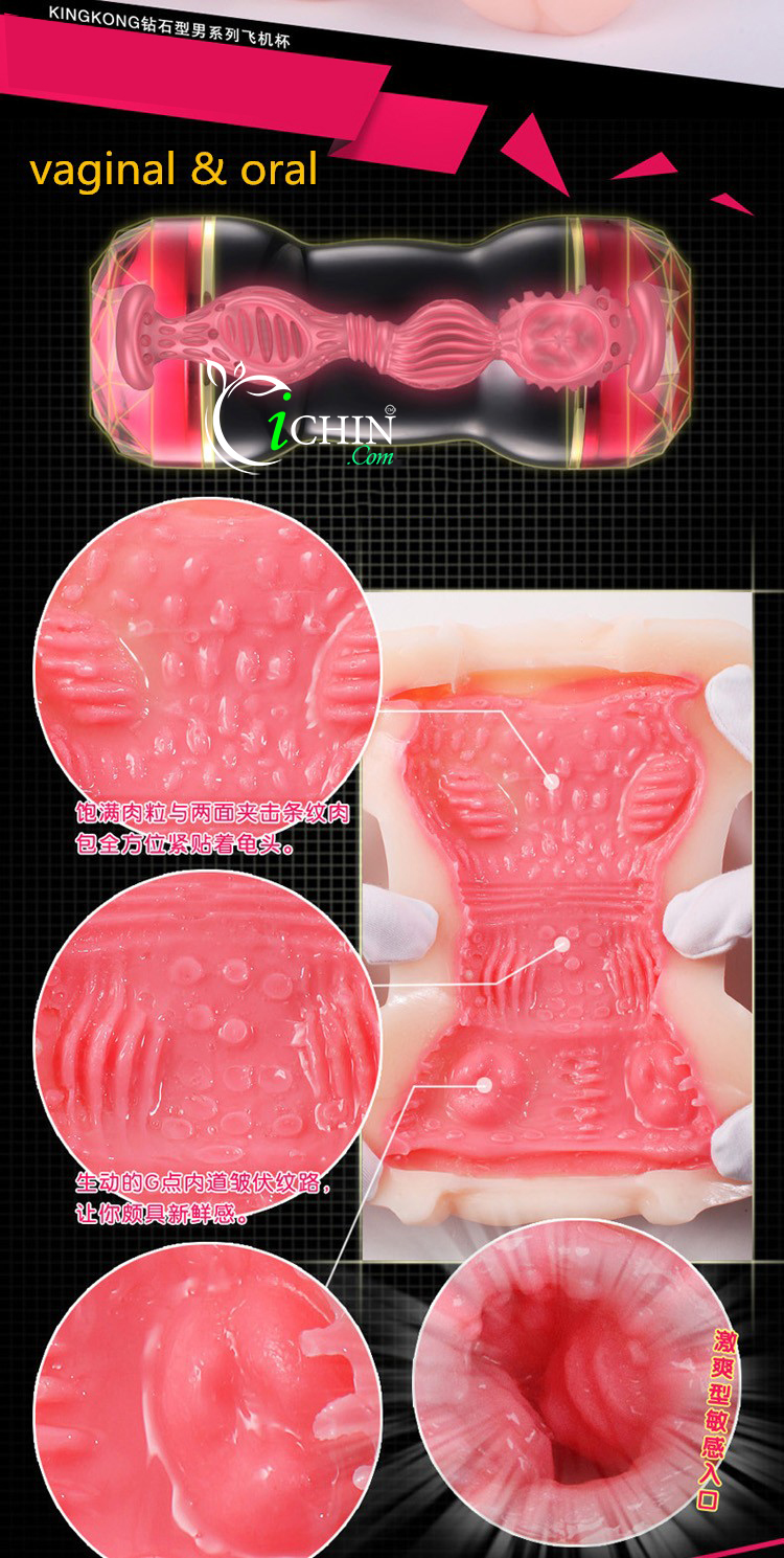 Âm đạo giả Rends King Kong 2 đầu siêu thực Nhật bán chạy