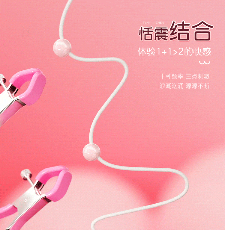 Trứng rung kẹp ti Mizzzee Punch Delight đa chế độ liếm rung cực thích