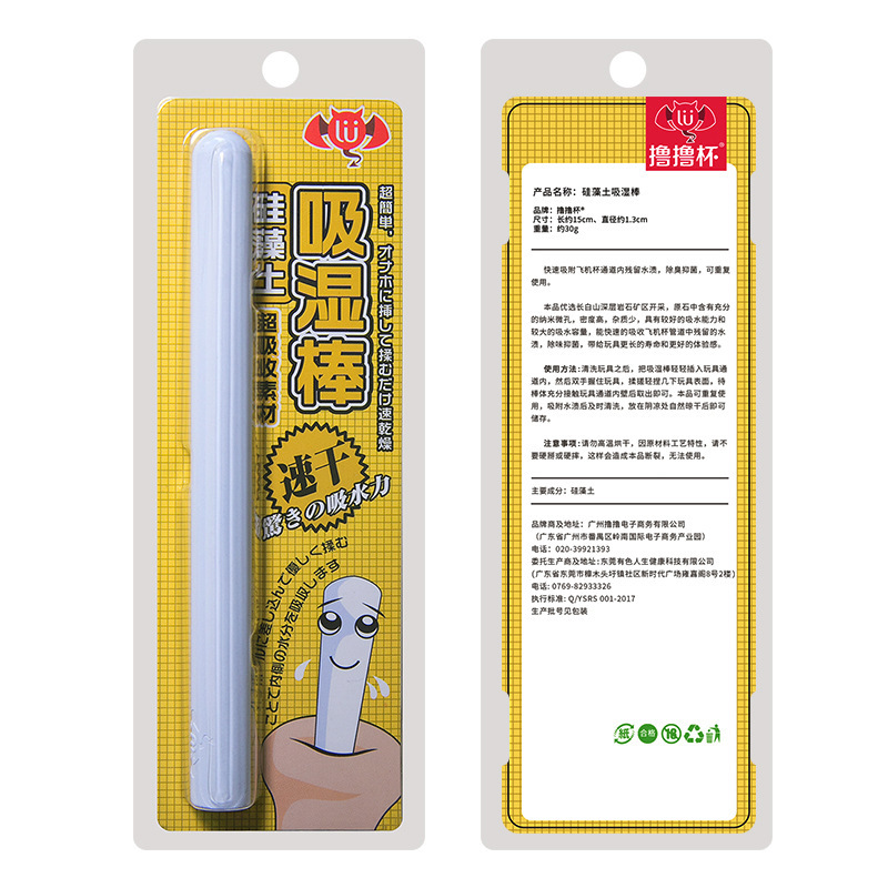 Que vệ sinh âm đạo Jeusun Nhật Bản làm khô sạch khử khuẩn an toàn