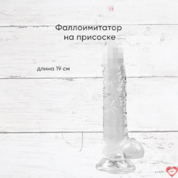 Intimnaya Zhizn Rasputnik 19cm Thực Tế Gân Guốc