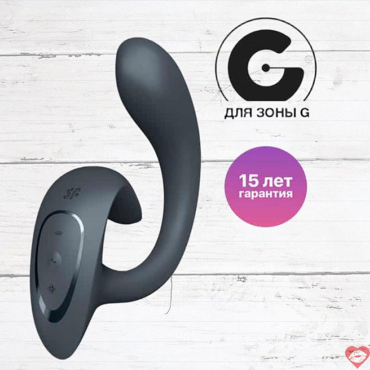 Satisfyer G Goddess 1 xám 27cm 4cm G-spot clitoris thần thánh