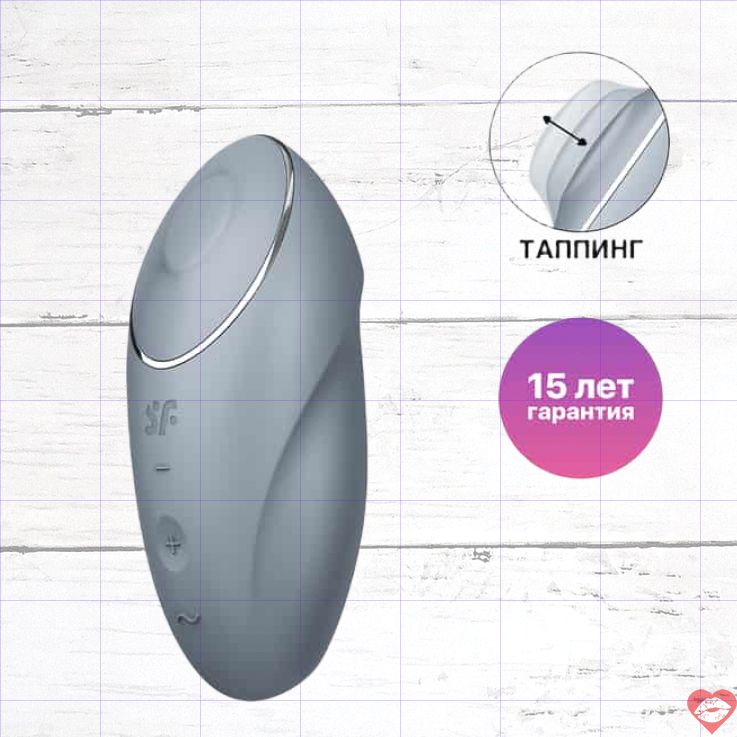 Satisfyer Tap Climax 1 Xám Gõ Rung Siêu Đỉnh