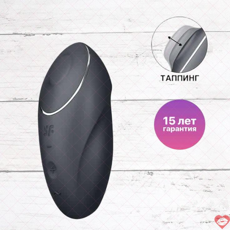 Satisfyer Tap Climax 1 tapping rung xám 11cm cực khoái nhanh
