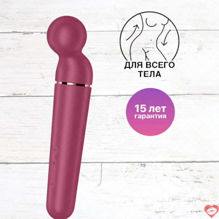 Satisfyer Planet Wand-er Đỏ 30cm Massage Toàn Thân