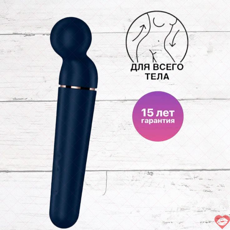 Satisfyer Planet Wand-er Xanh Dương 30cm Siêu Mạnh