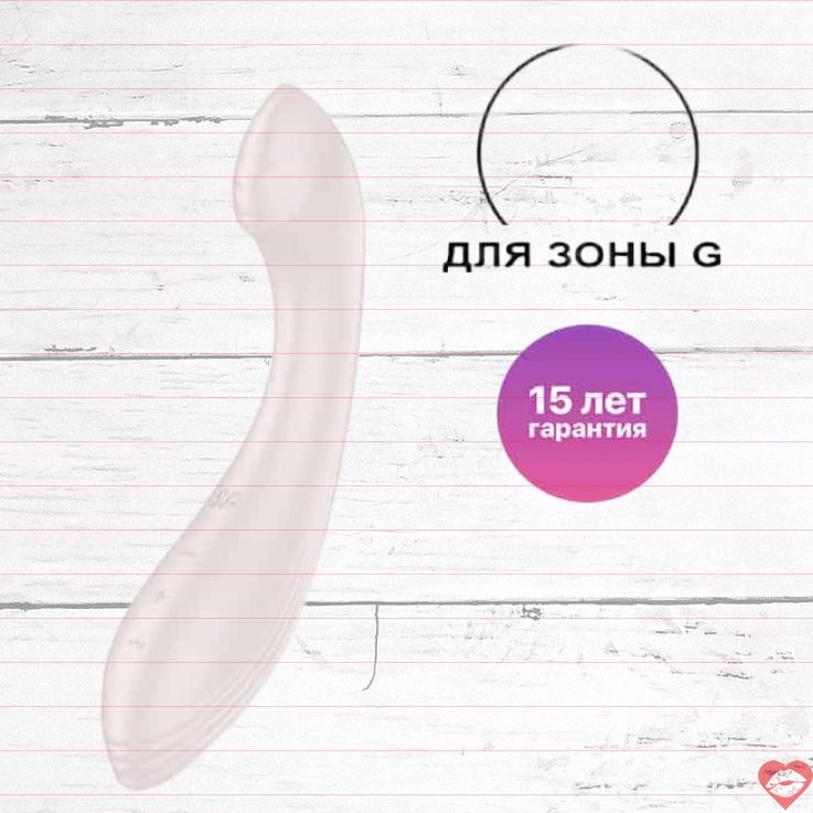 Đồ chơi G-spot Satisfyer G-Force be 4.4cm rung mạnh