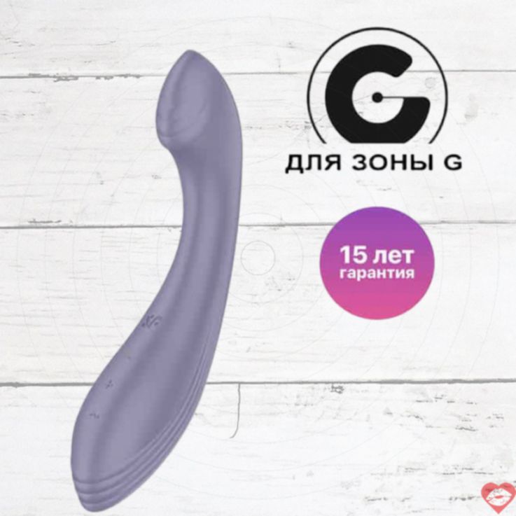 Satisfyer G-Force G-Spot Tím Siêu Mạnh 19cm Chuyên Nghiệp