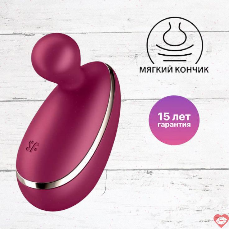 Satisfyer Spot On 1 Clit Vibe Berry Mạnh Mẽ Đỉnh Cao