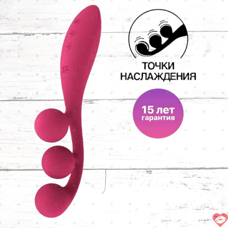 Satisfyer Tri Ball 1 Rung Đa Điểm Đỏ Silicone