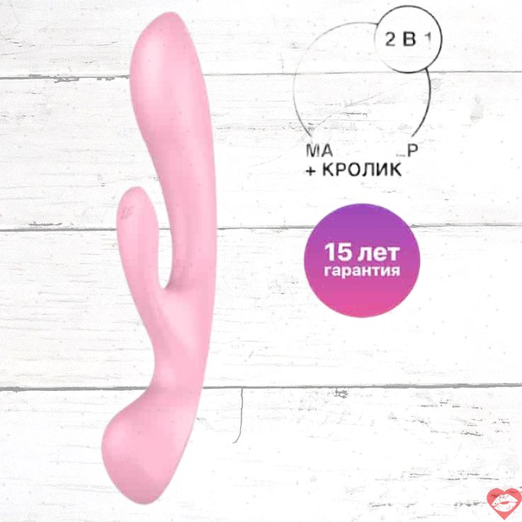 Satisfyer Triple Oh Thỏ 2in1 Hồng Rung Đỉnh