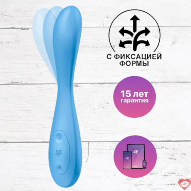 Satisfyer G-Spot Flex 4+ Xanh Dương Uốn Cong App